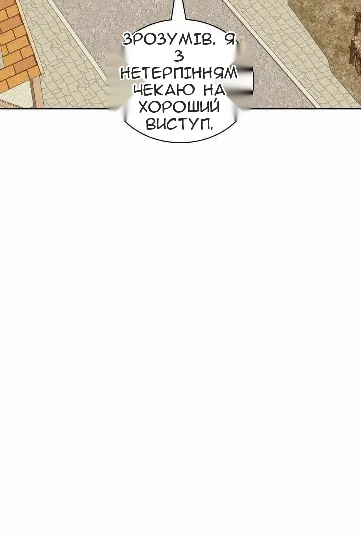 Сторінка 49