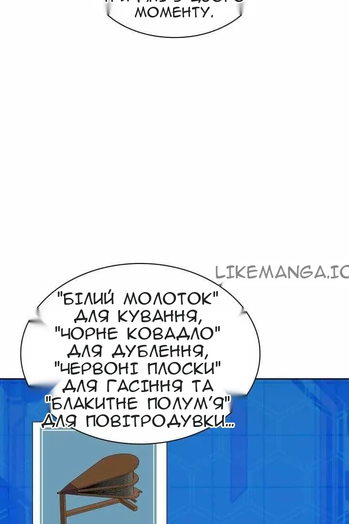 Сторінка 53