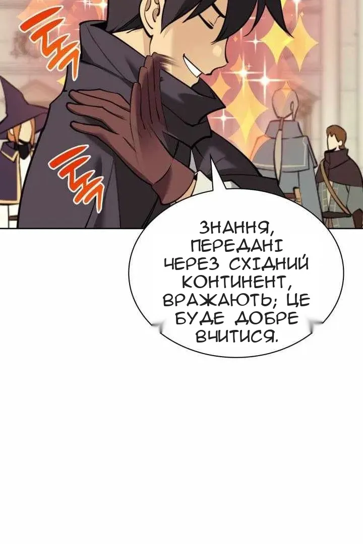 Сторінка 56