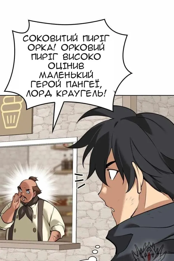 Сторінка 57