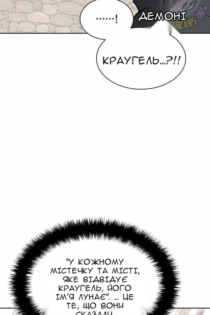 Сторінка 58