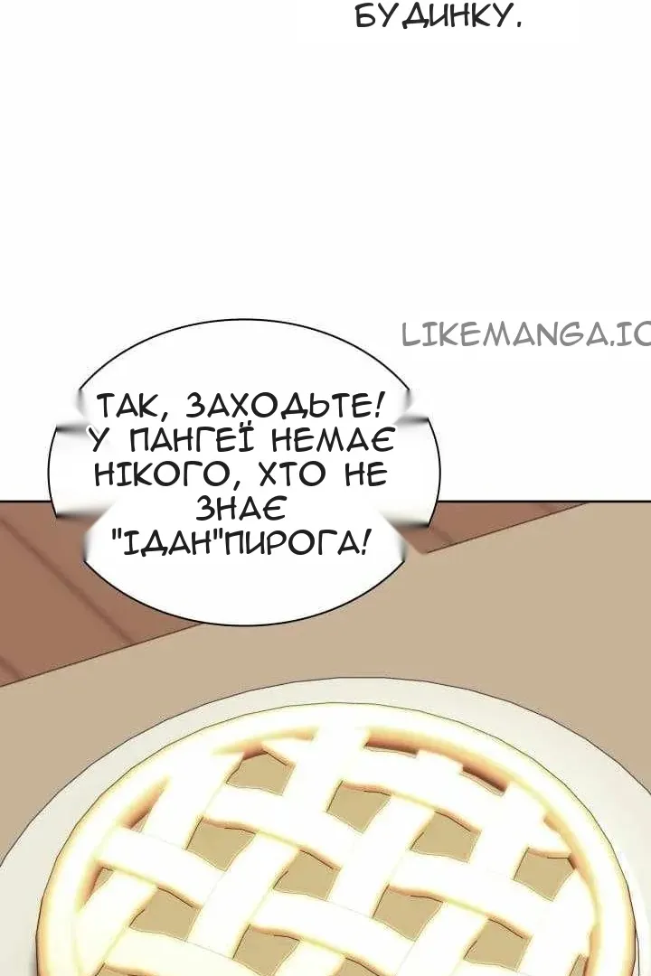 Сторінка 62