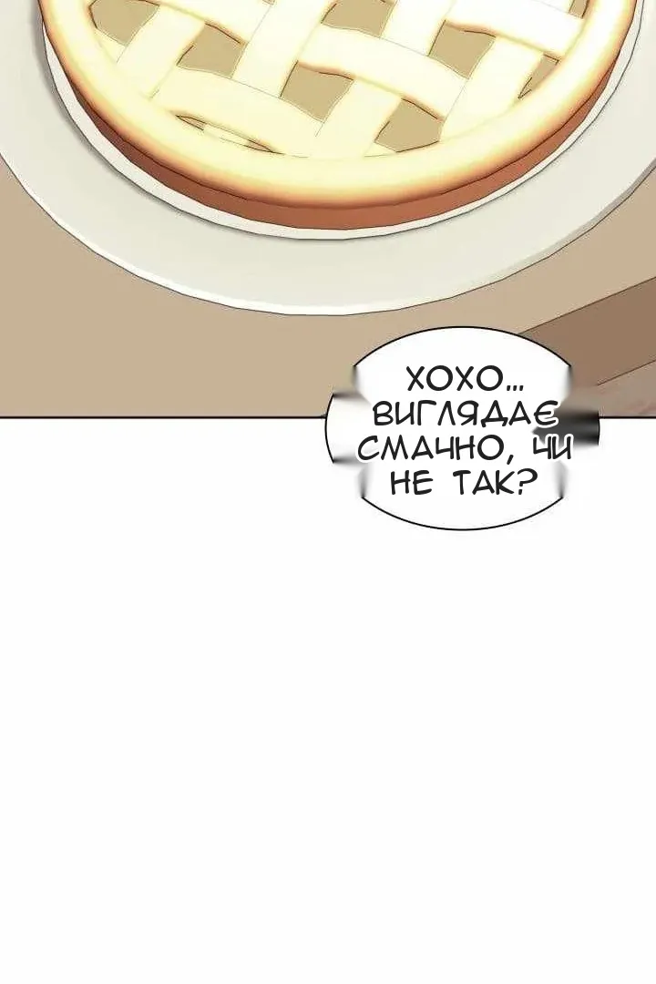 Сторінка 63