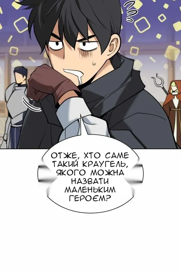Сторінка 67