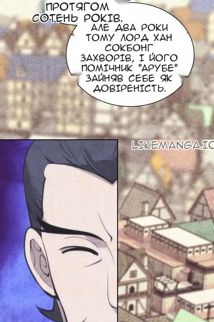 Сторінка 70