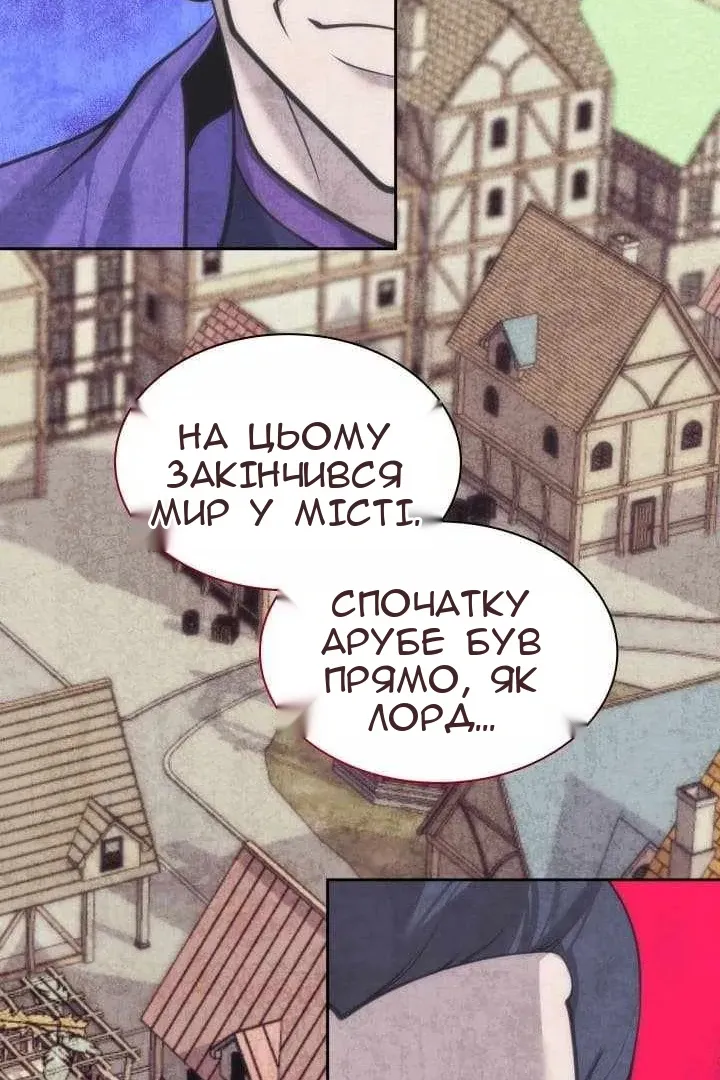 Сторінка 71