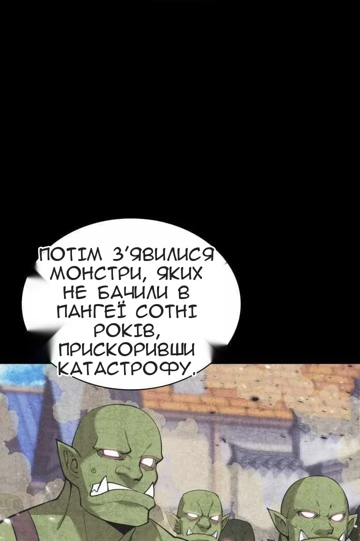 Сторінка 73