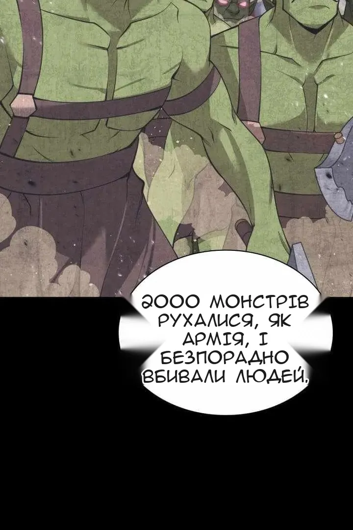 Сторінка 74