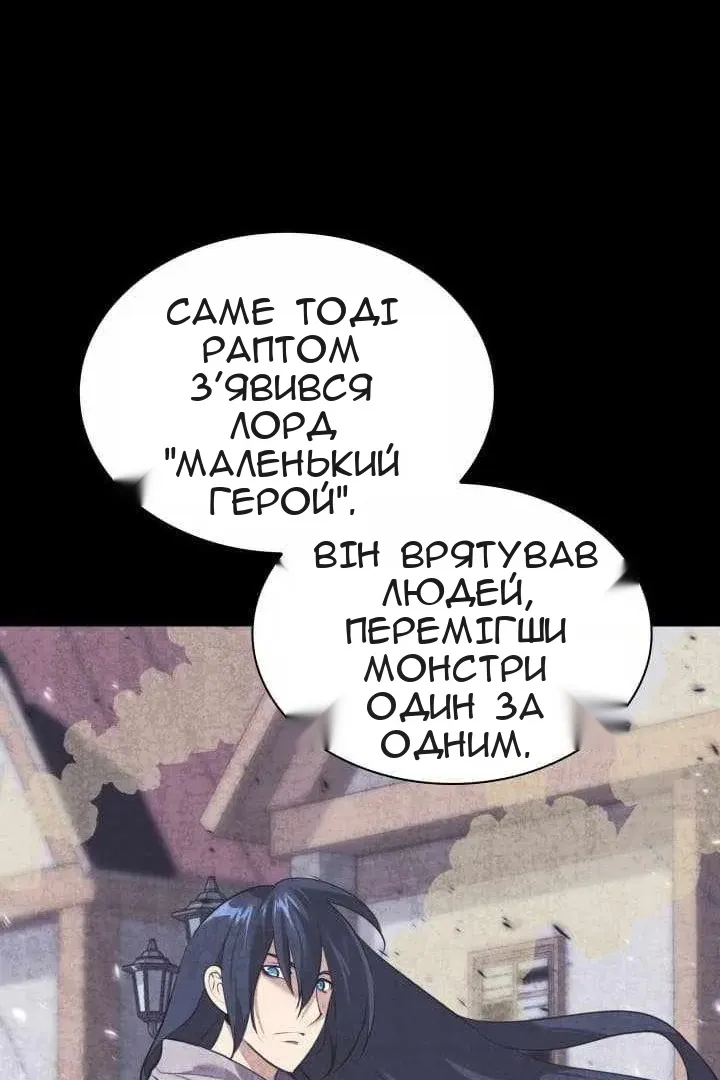 Сторінка 75