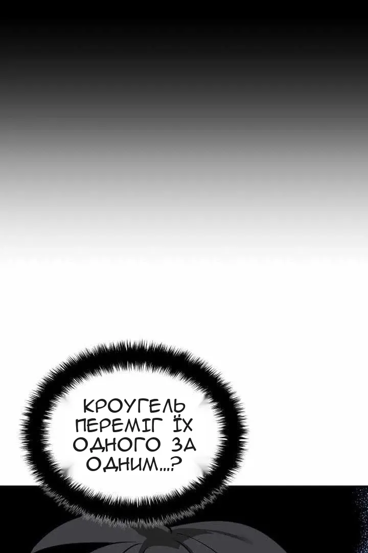 Сторінка 77