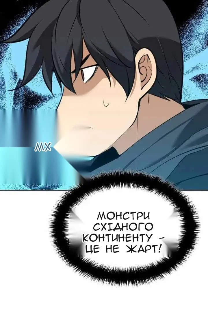 Сторінка 78