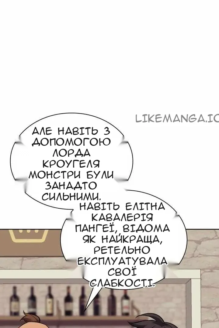 Сторінка 79