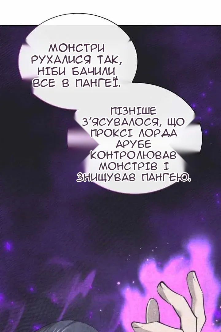 Сторінка 81