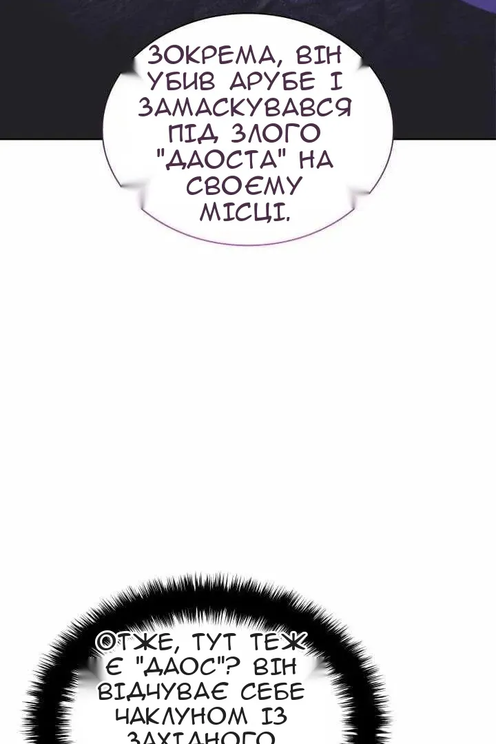 Сторінка 83