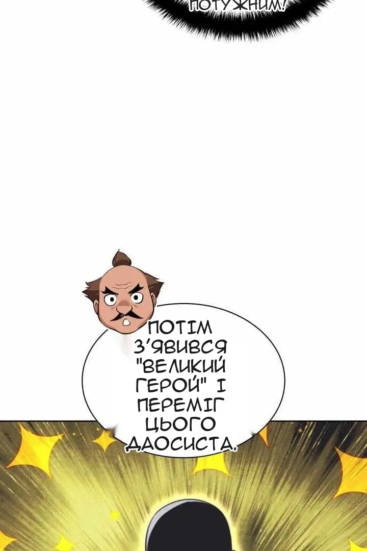 Сторінка 85
