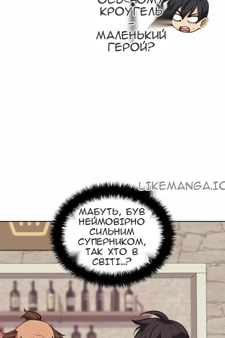 Сторінка 87