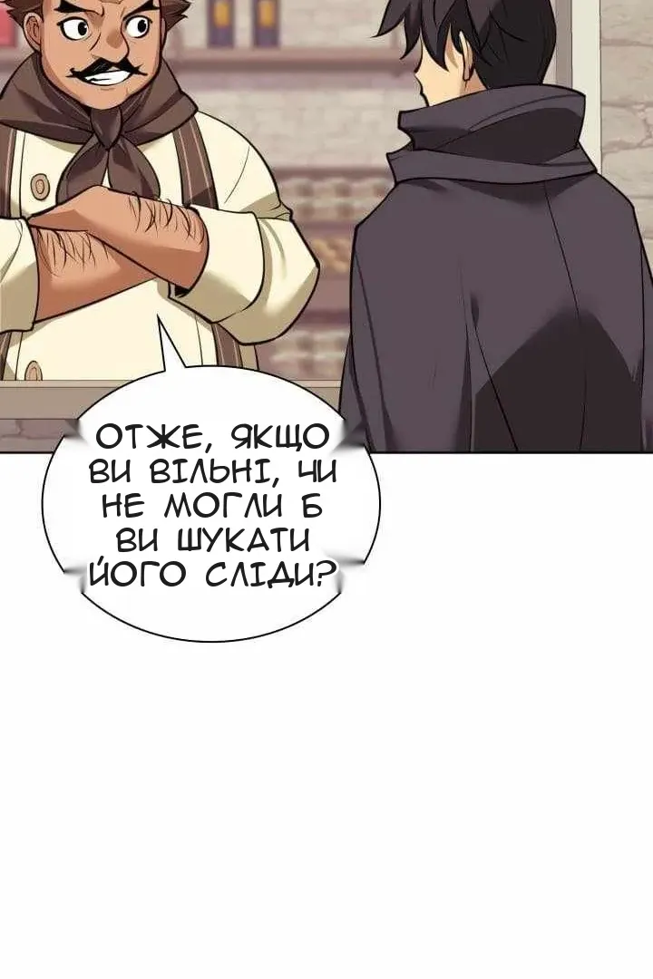 Сторінка 88