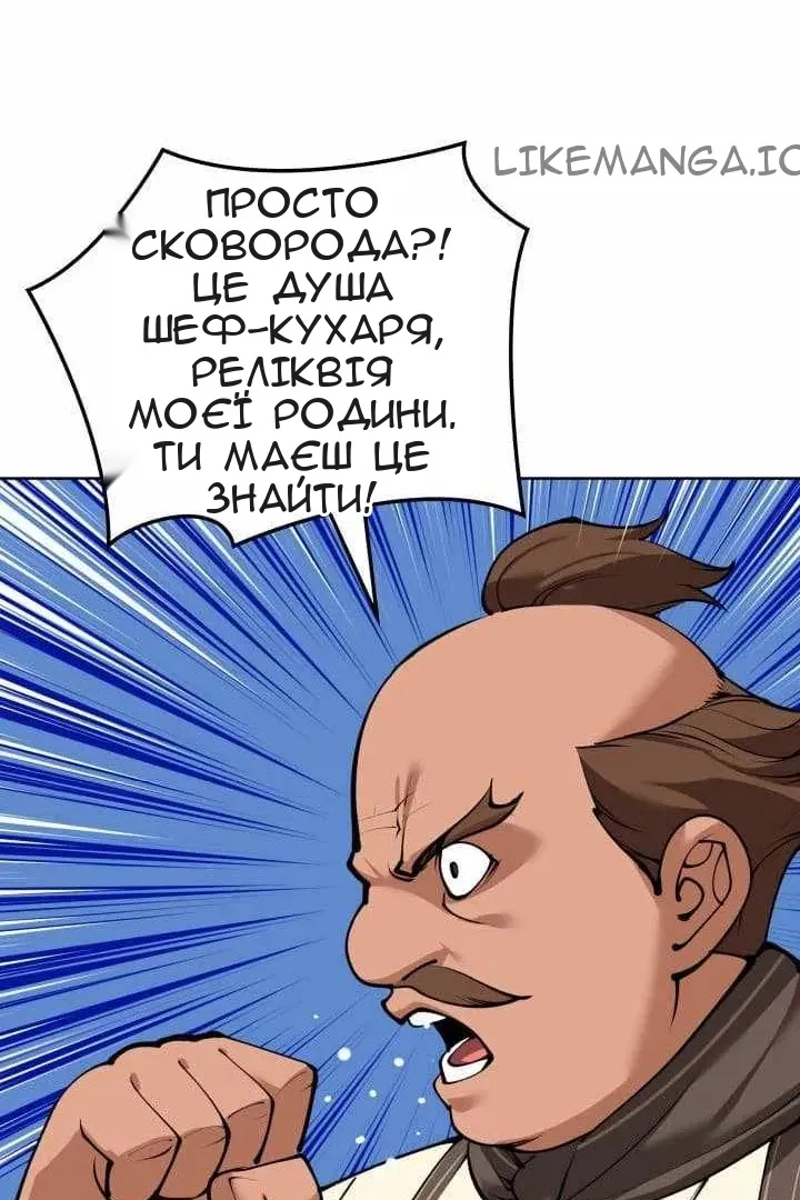 Сторінка 96