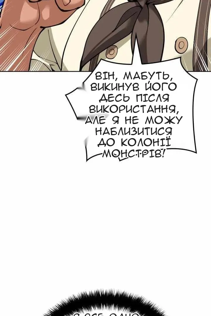 Сторінка 97