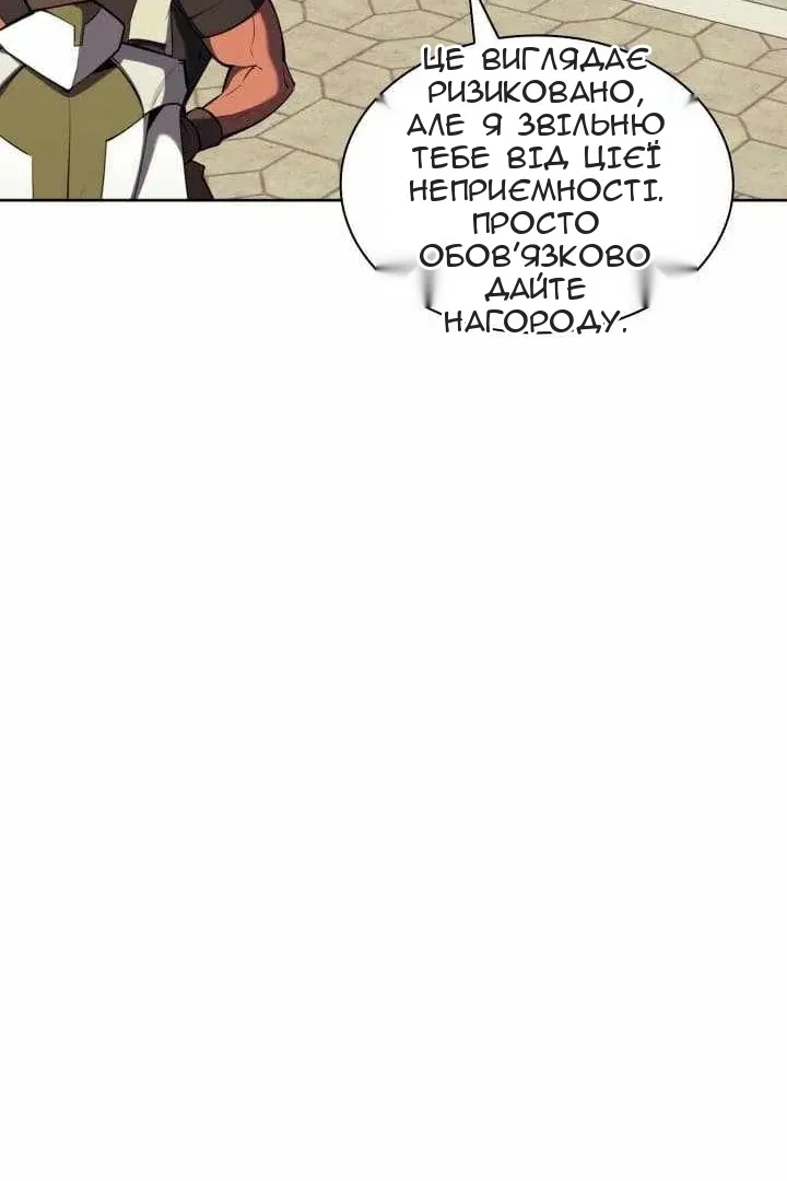 Сторінка 99