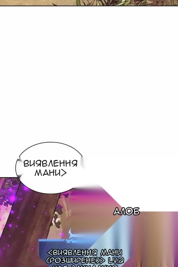 Сторінка 102