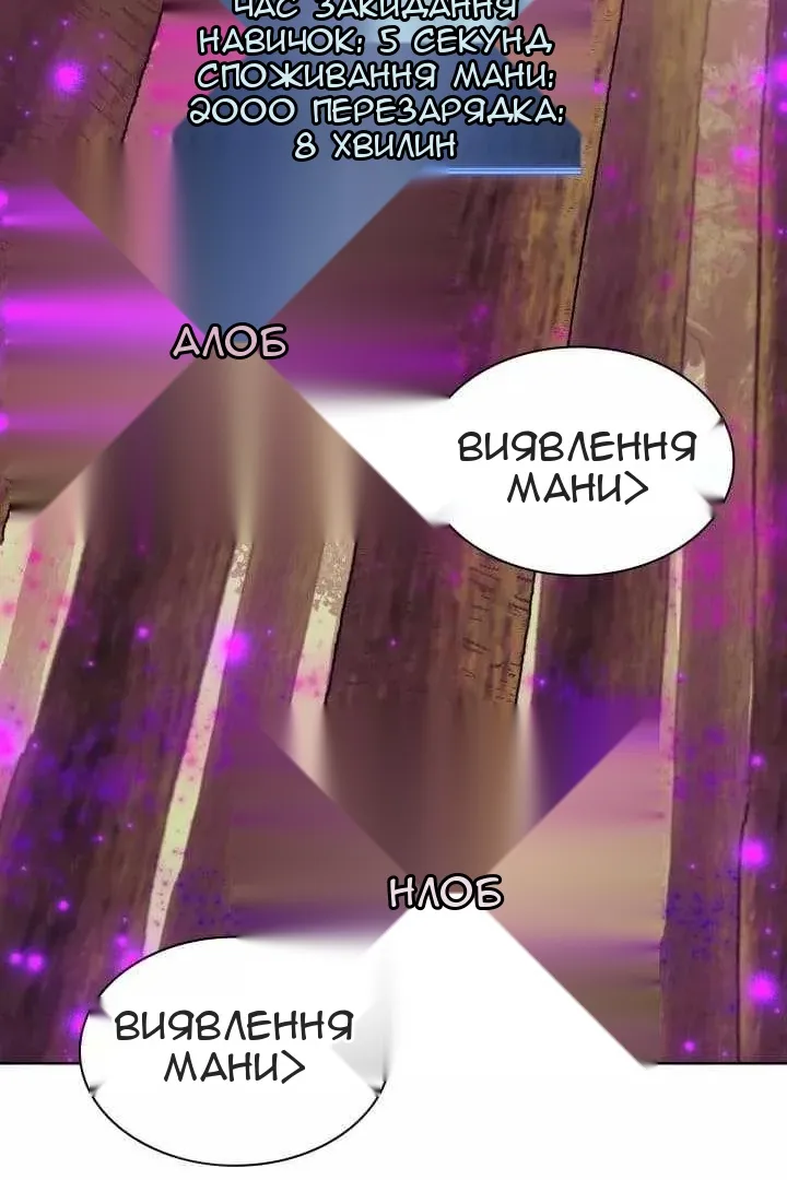 Сторінка 103