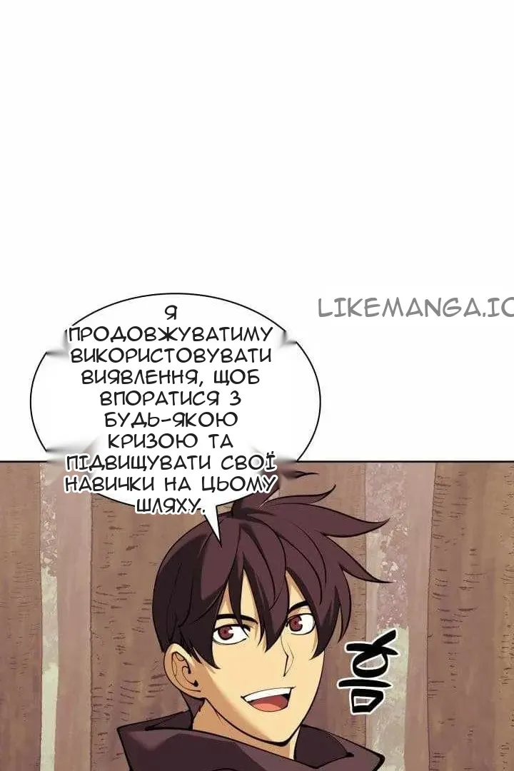 Сторінка 104