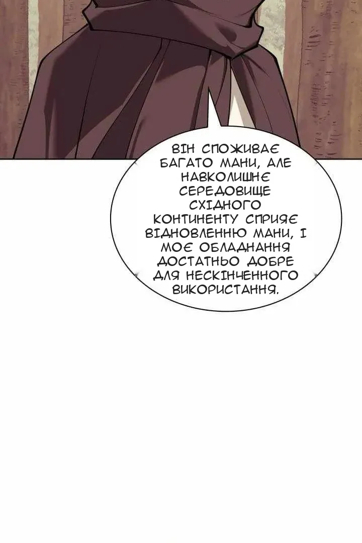 Сторінка 105