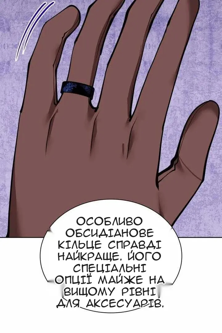 Сторінка 107
