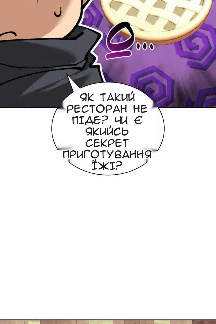 Сторінка 109