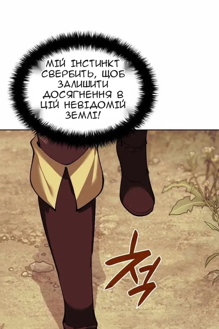 Сторінка 114