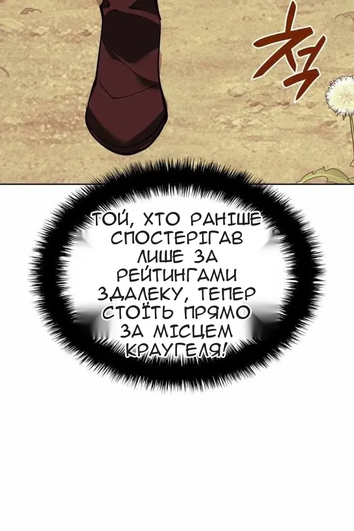 Сторінка 115