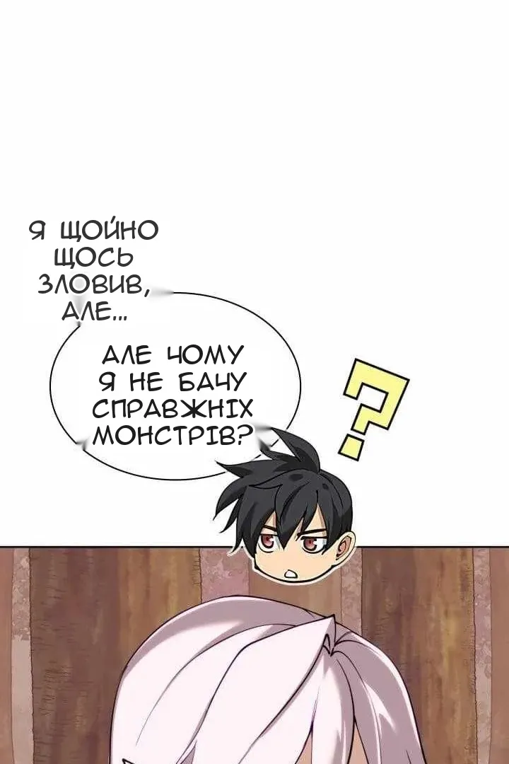 Сторінка 122