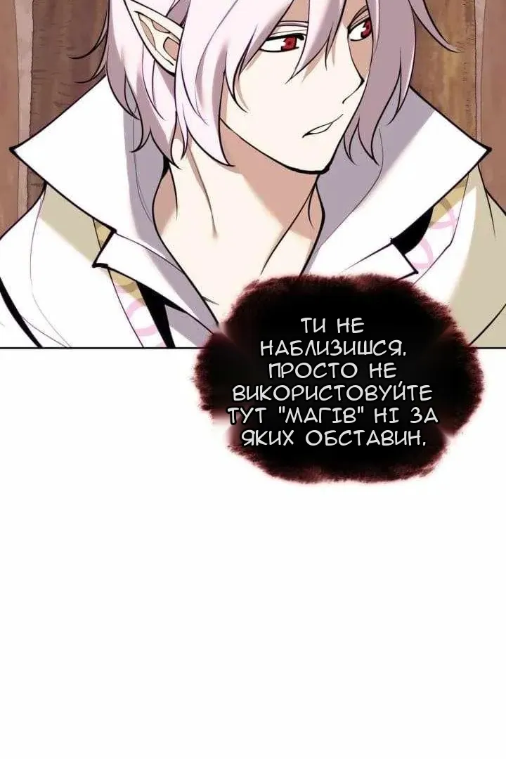 Сторінка 123