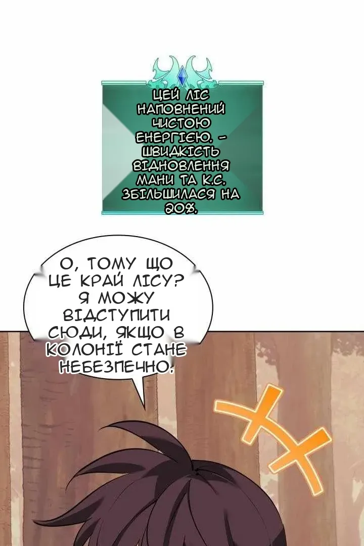 Сторінка 124