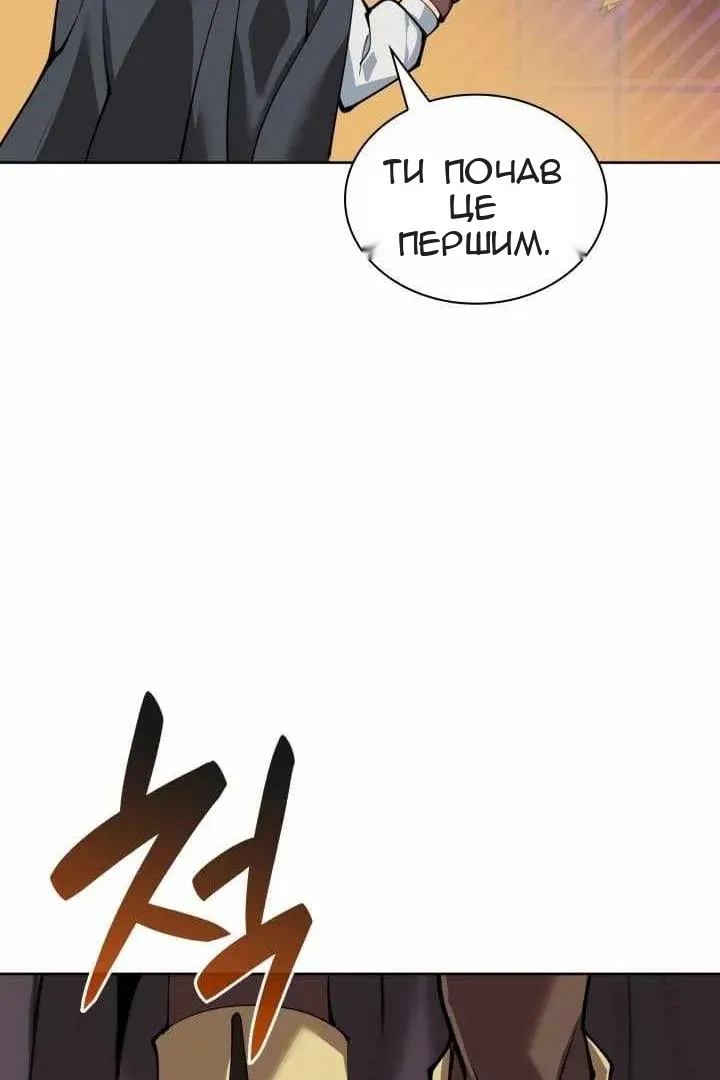 Сторінка 130