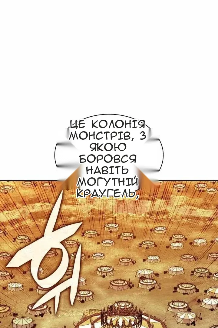Сторінка 132
