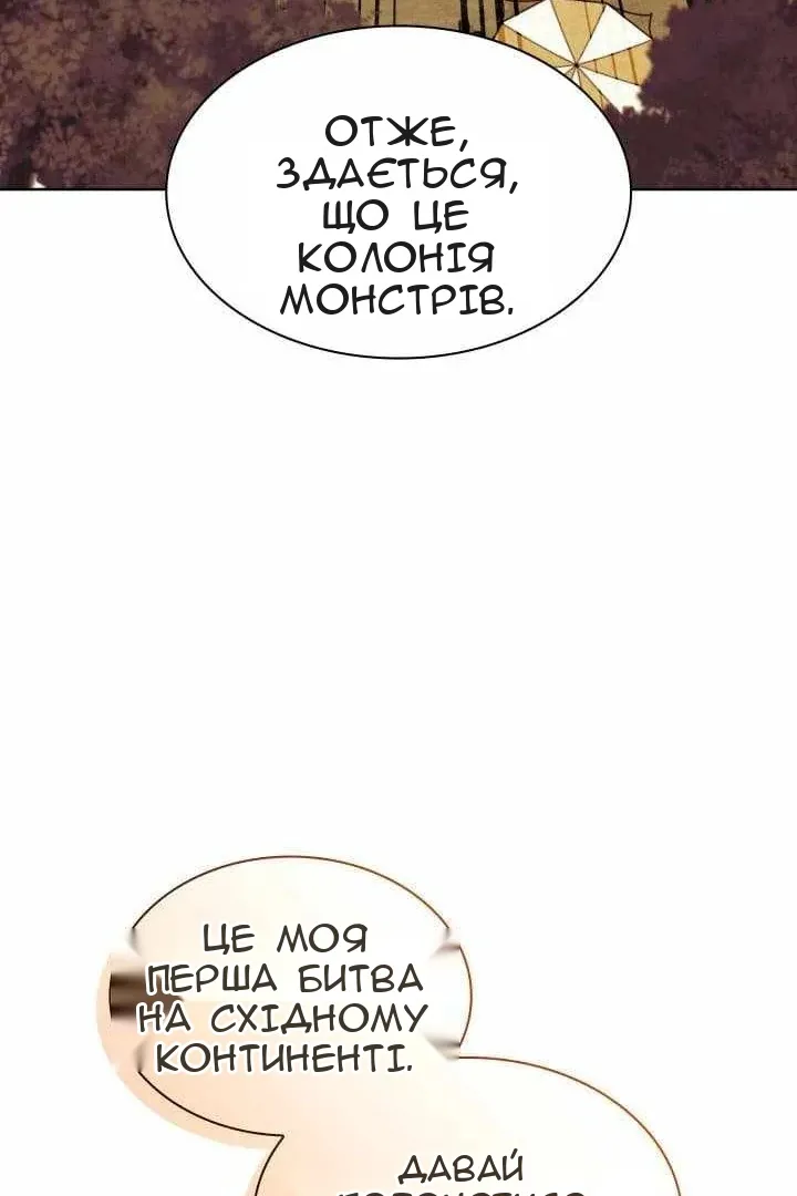 Сторінка 134