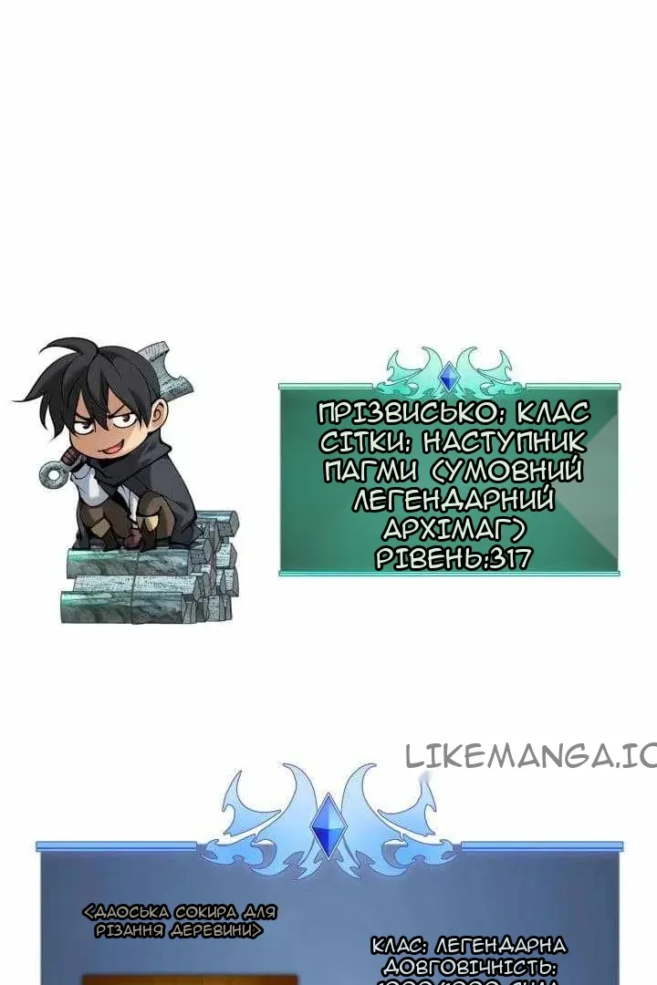 Сторінка 137