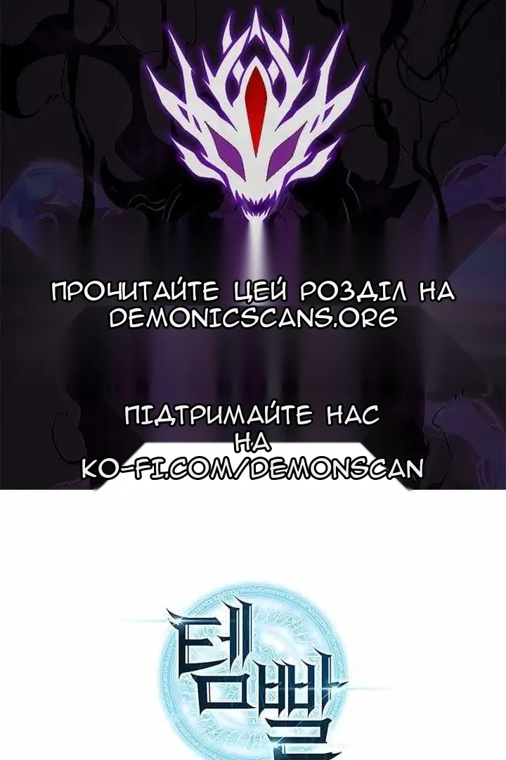 Сторінка 139