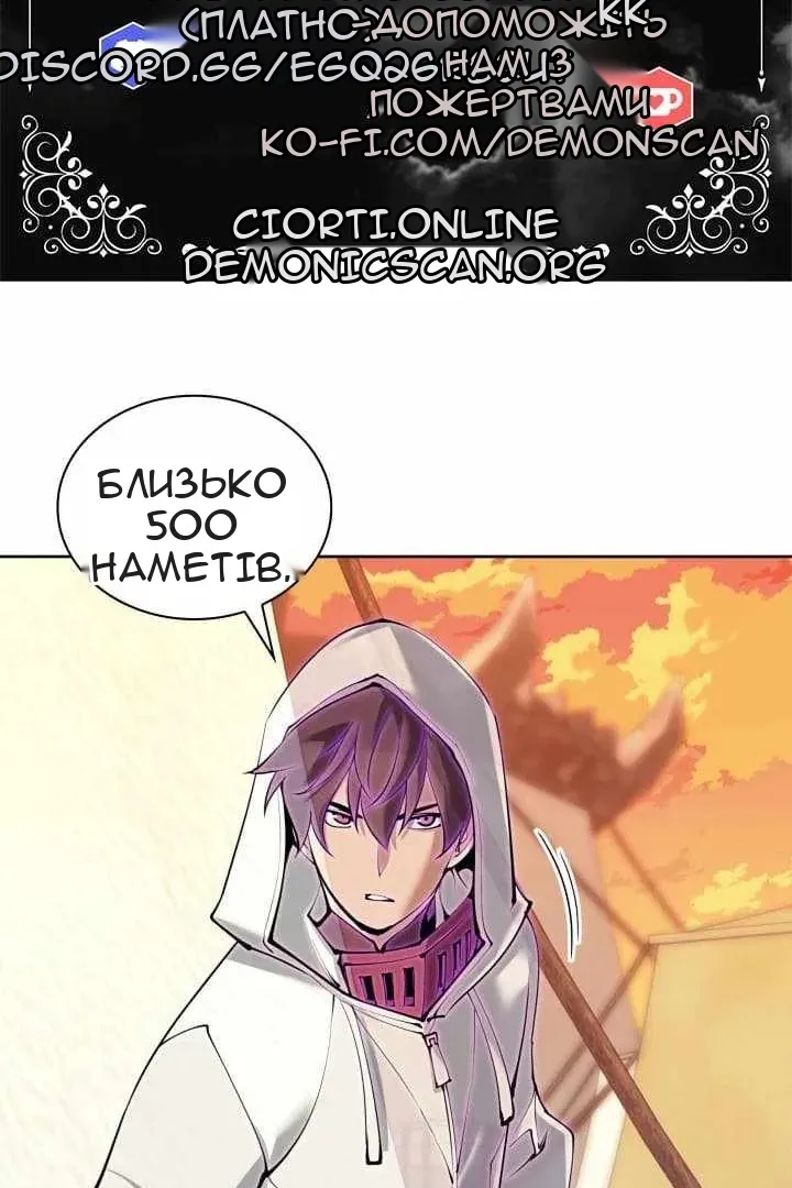 Сторінка 5