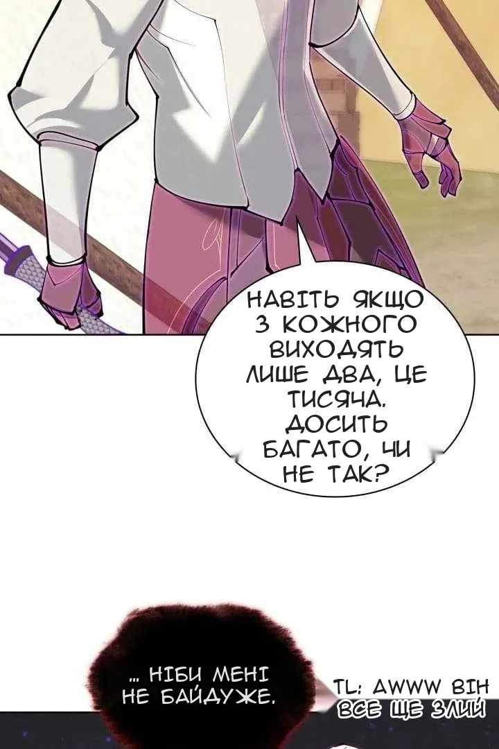 Сторінка 6