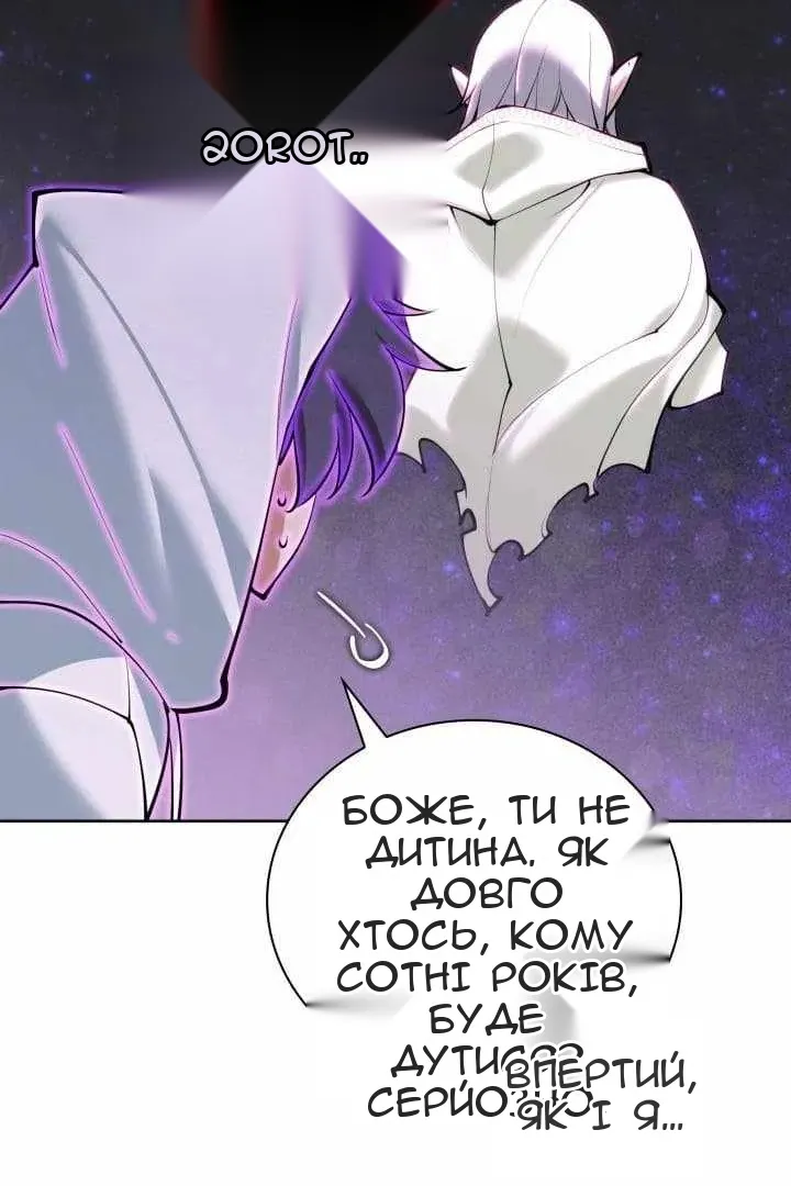 Сторінка 7