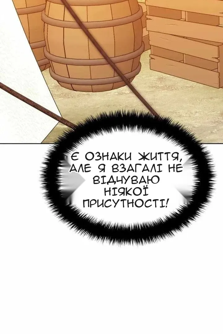 Сторінка 10