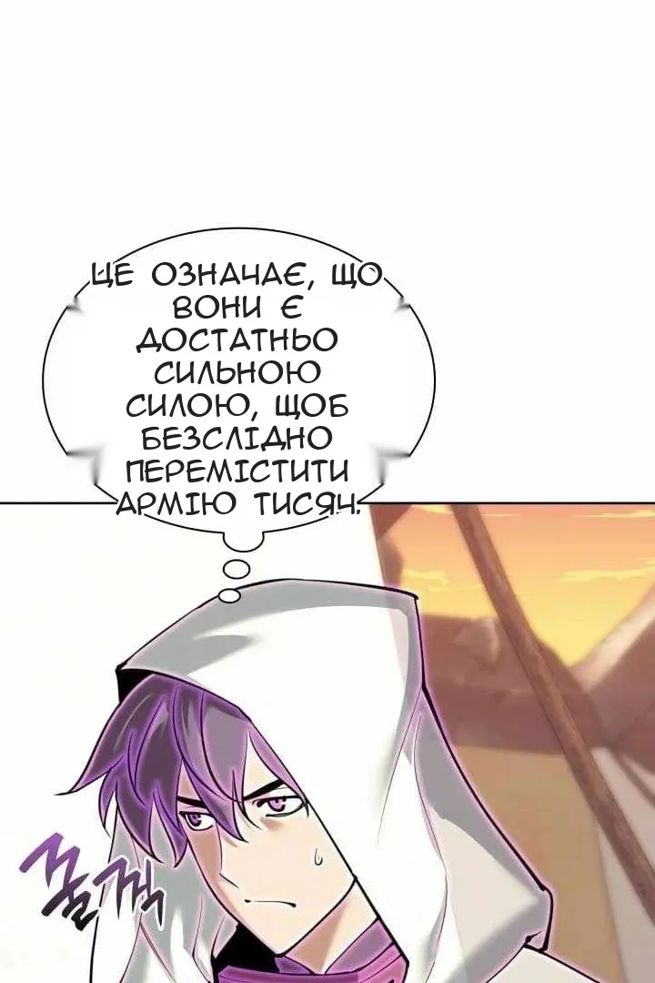 Сторінка 11