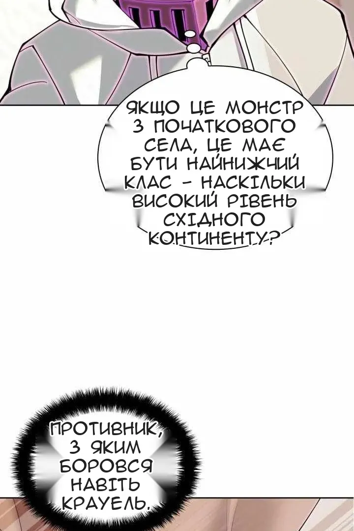 Сторінка 12