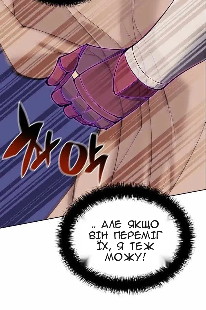 Сторінка 13