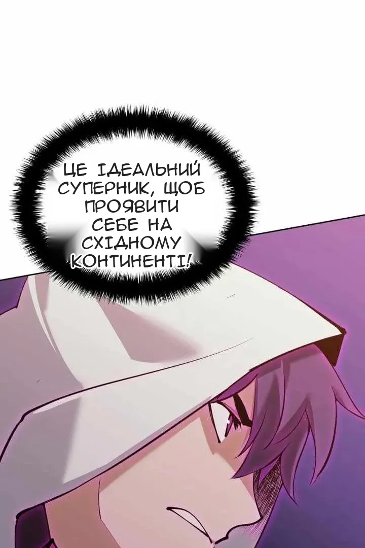 Сторінка 14