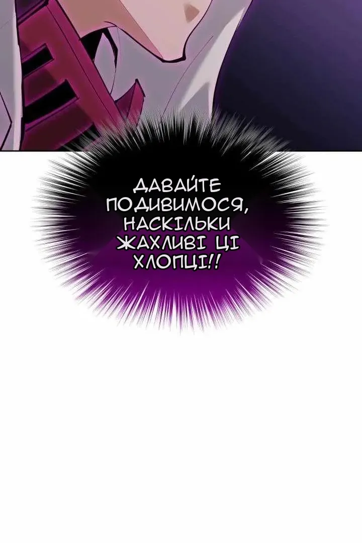 Сторінка 15
