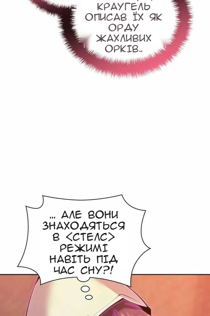 Сторінка 20